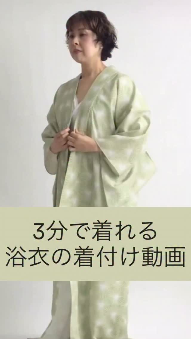 1枚で楽々簡単♪ワンピ襦袢の着方！ #kimonomodern #キモノモダン