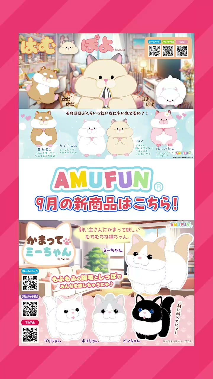 ≪5月の新商品 / New products in May≫ ☆レオパのきいちゃんなかよし