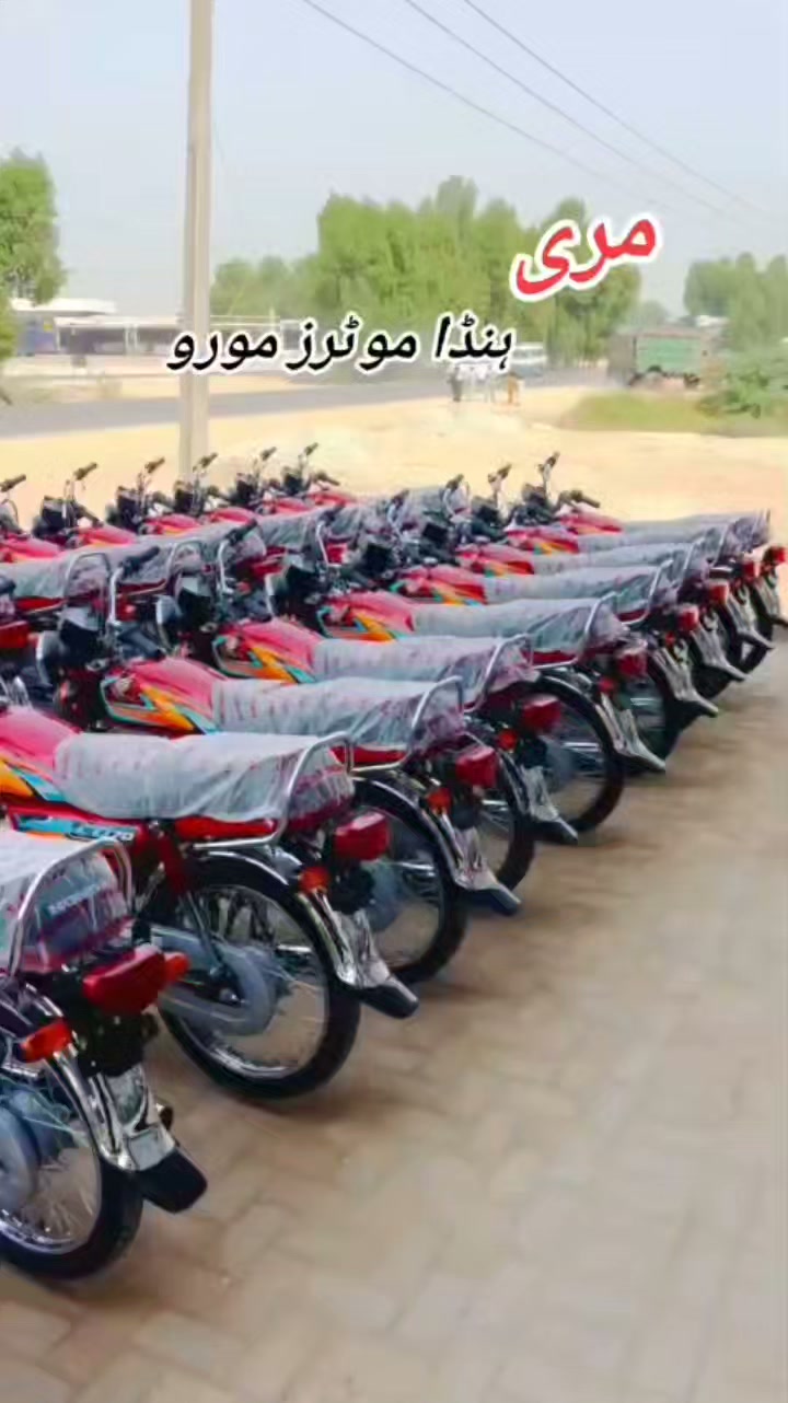 Mari Honda Motors 0307,3068132 0312,3068132