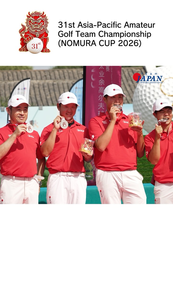 2025年度（第58回）日本女子オープンゴルフ選手権開催コース決定