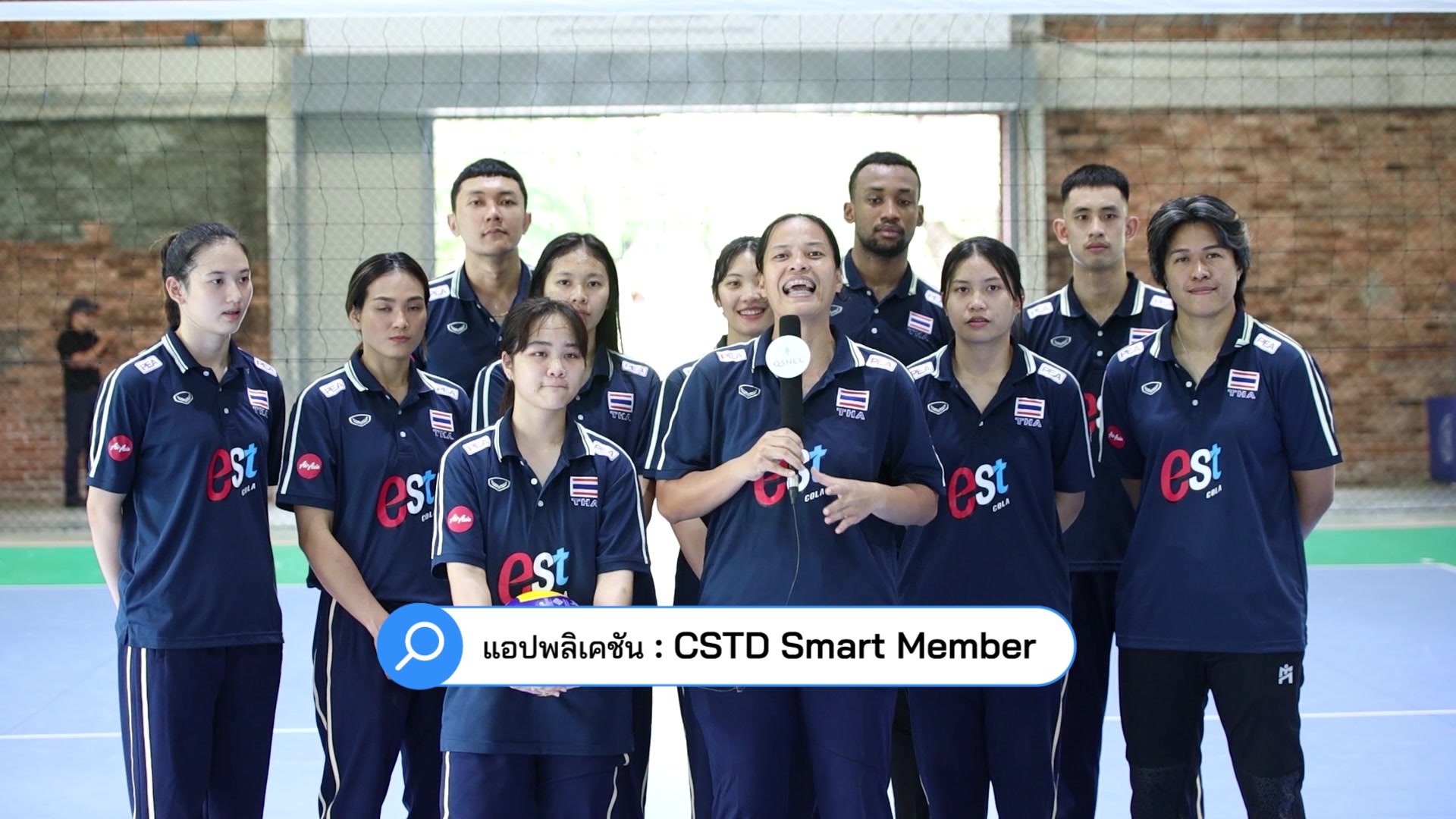 ️ สมัครเป็นสมาชิกศูนย์กีฬา... - Benchakitti Sports Center | Facebook