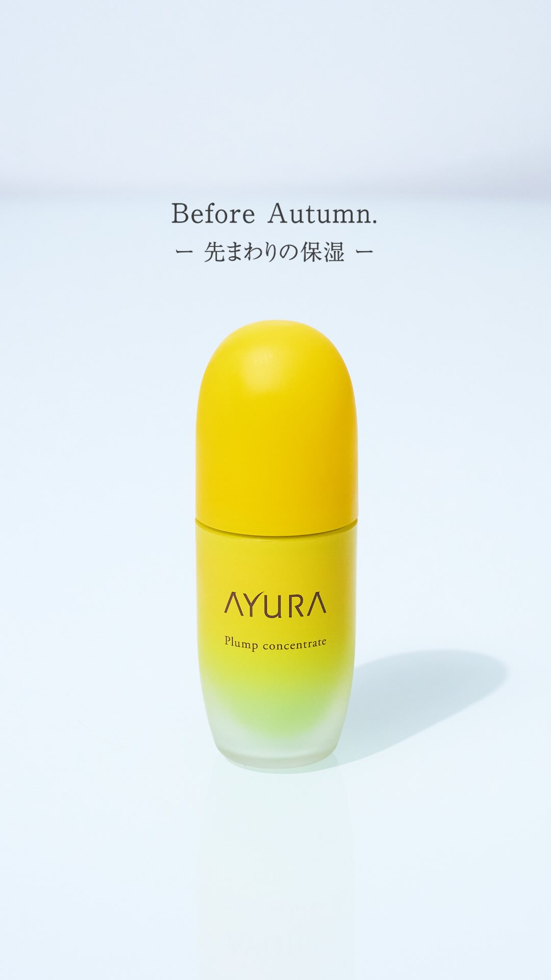 AYURA（アユーラ） | Shibuya-ku Tokyo
