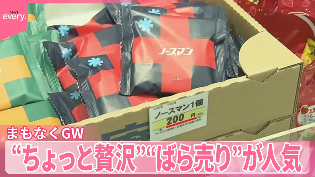 マサ様(注意！到着遅れます) 約5キロ マサ様(注意！到着遅れます) 約5