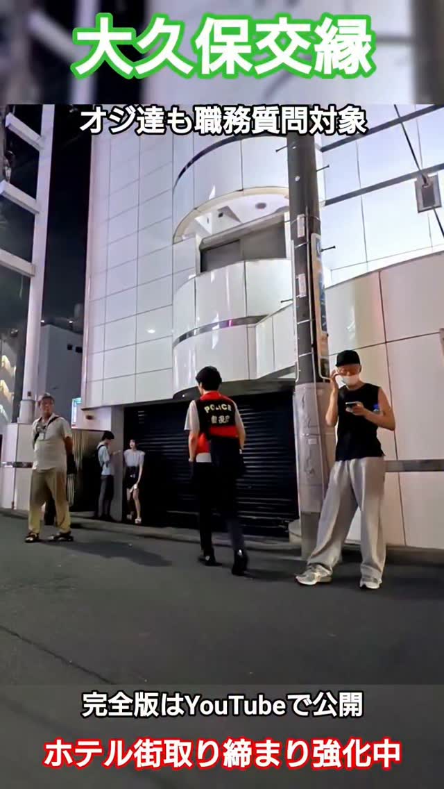実録歌舞伎町事件簿 (@kabukiincident) - Videos | Facebook
