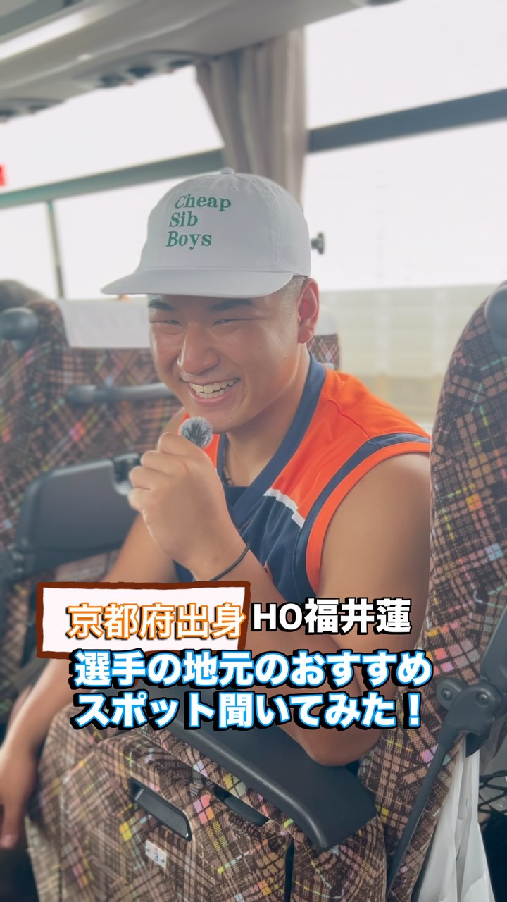日立Sun Nexus (@hitachirfc) • Facebook