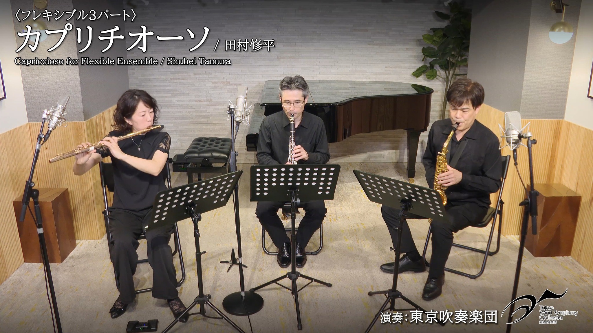 小澤俊朗先生＆銚子商業高校】 2/6に紀尾井ホールで開催されました尚美