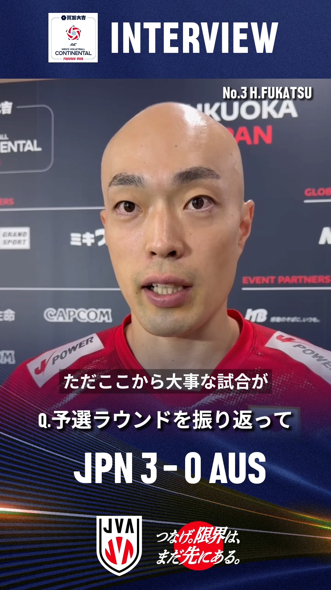 公益財団法人日本バレーボール協会 (@JapanVolleyballAssociation