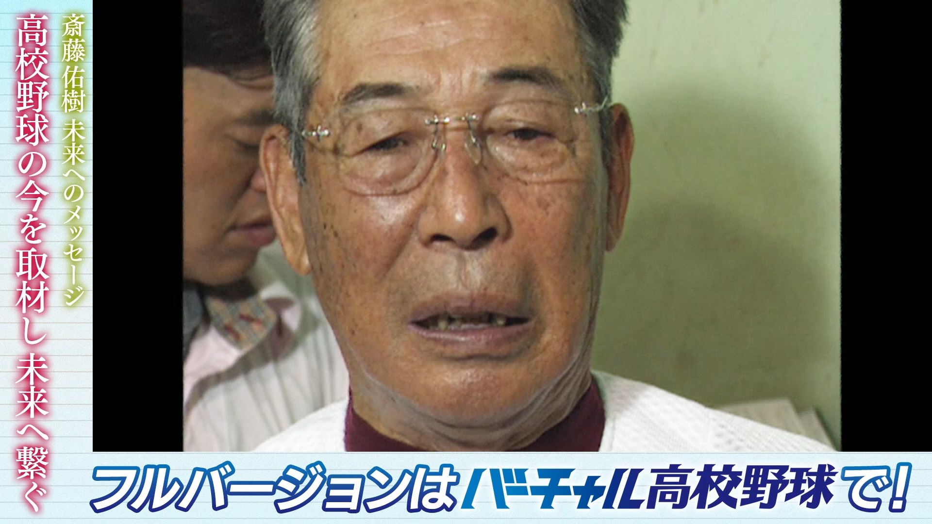 常総学院 木内幸男サイン 2008年7月 hsb00103-7058022_thum.jpg