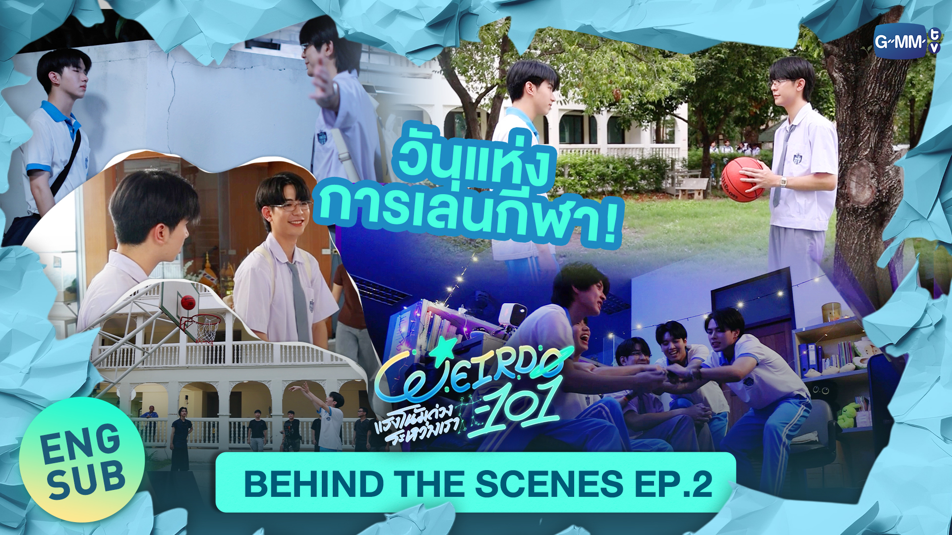 GMMTV FAN FEST 2026 LIVE IN JAPAN. チケット好評発売中 🎟️ 大切な