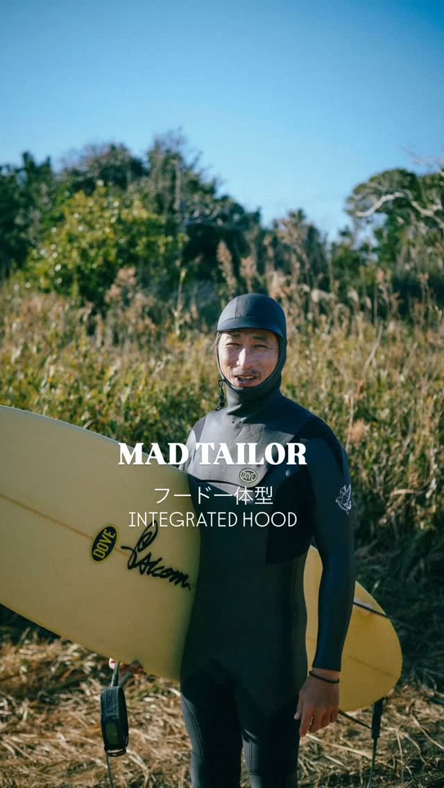 DOVE Surfing Wetsuits (@DoveWetsuits) • Facebook