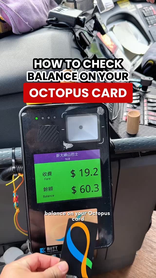TIPS FOR TOURIST OCTOPUS CARD! How to check the balance on your Hong ...