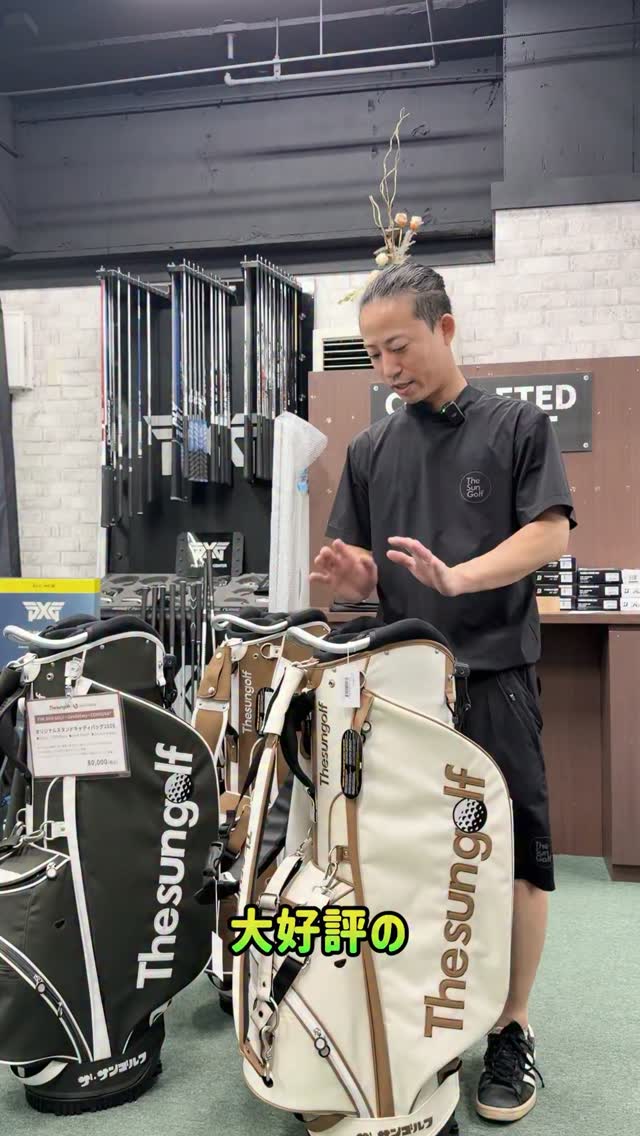✨VENTUSスタンドキャディバック本日発売✨ 本日よりVENTUSスタンド