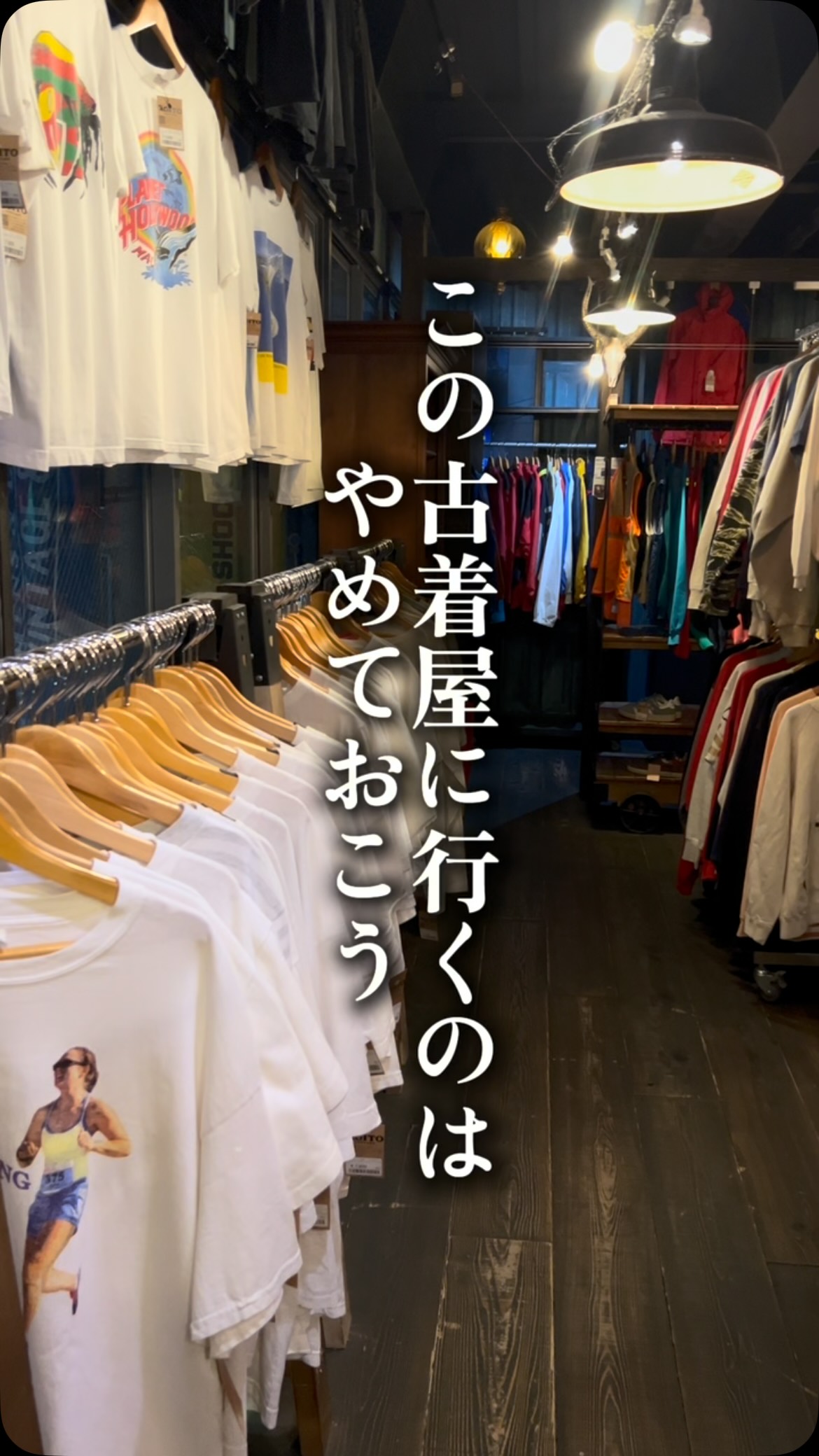 Used Market Next51 三国ヶ丘 | Sakai-shi Osaka