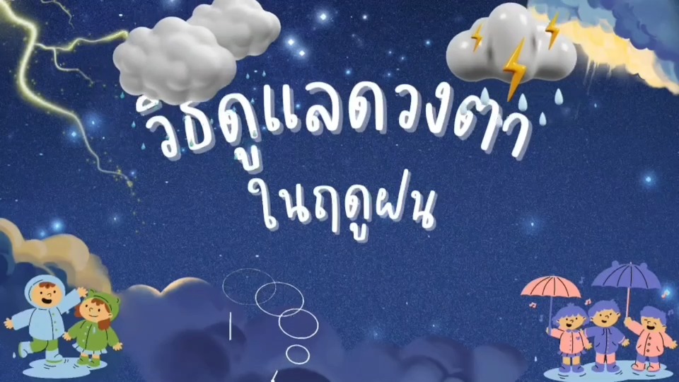 📍 IWear Mingle Mall Rangsit กับโปรโมชั่นสุดฮิป ราคาโดนใจ ลดแรงหลาย ...
