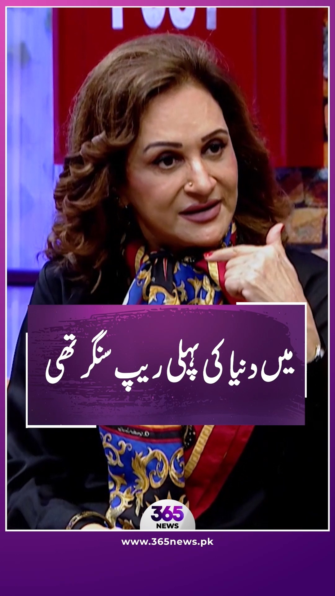 I Was the World’s First Rap Singer! | Bushra Ansari's shocking claim ...