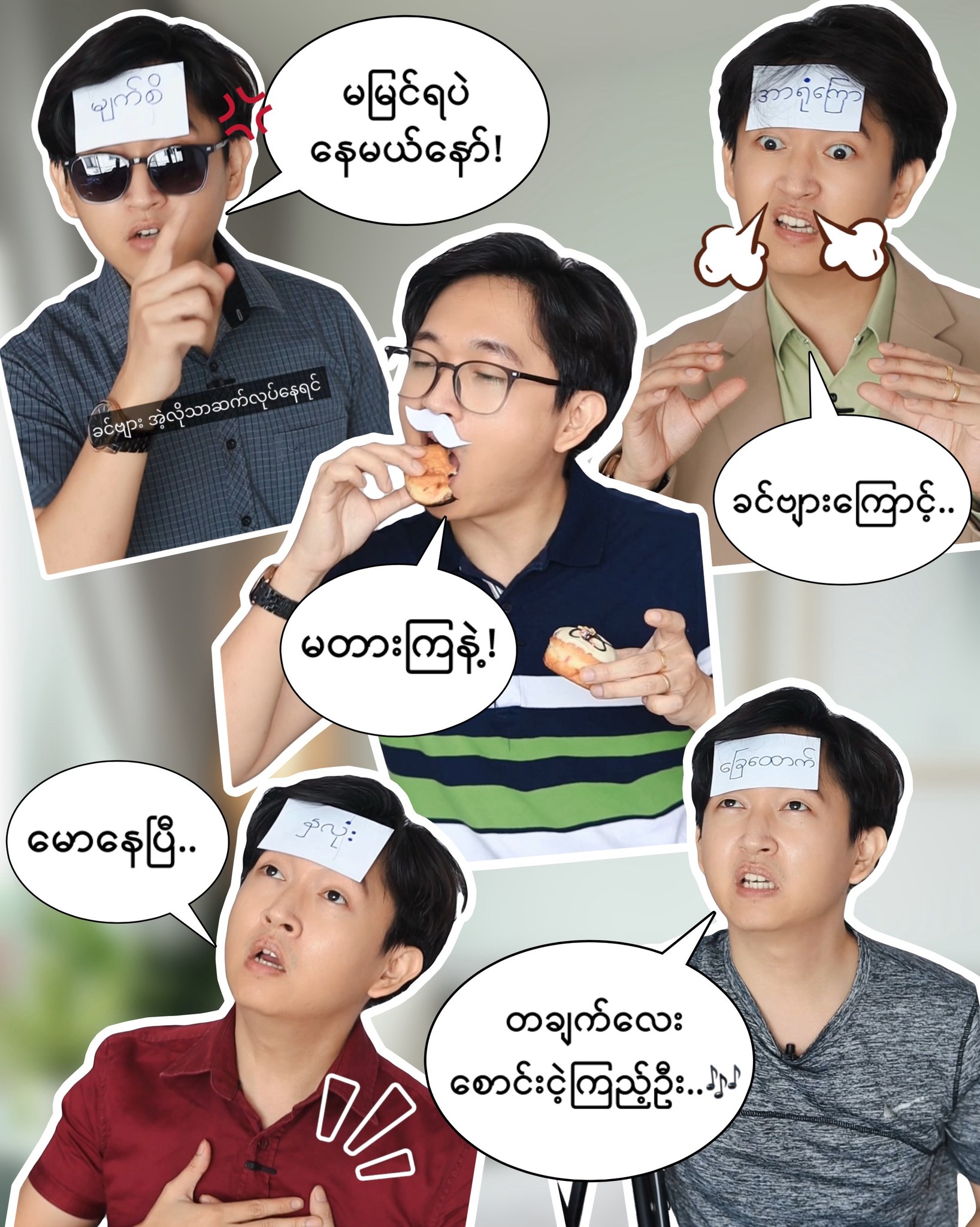 ***ဆီးချိုမထိန်းရင်ဖြစ်လာနိုင်တဲ့ ဆိုးကျိုး ( ၅ ) ခု*** #drsopyay # ...