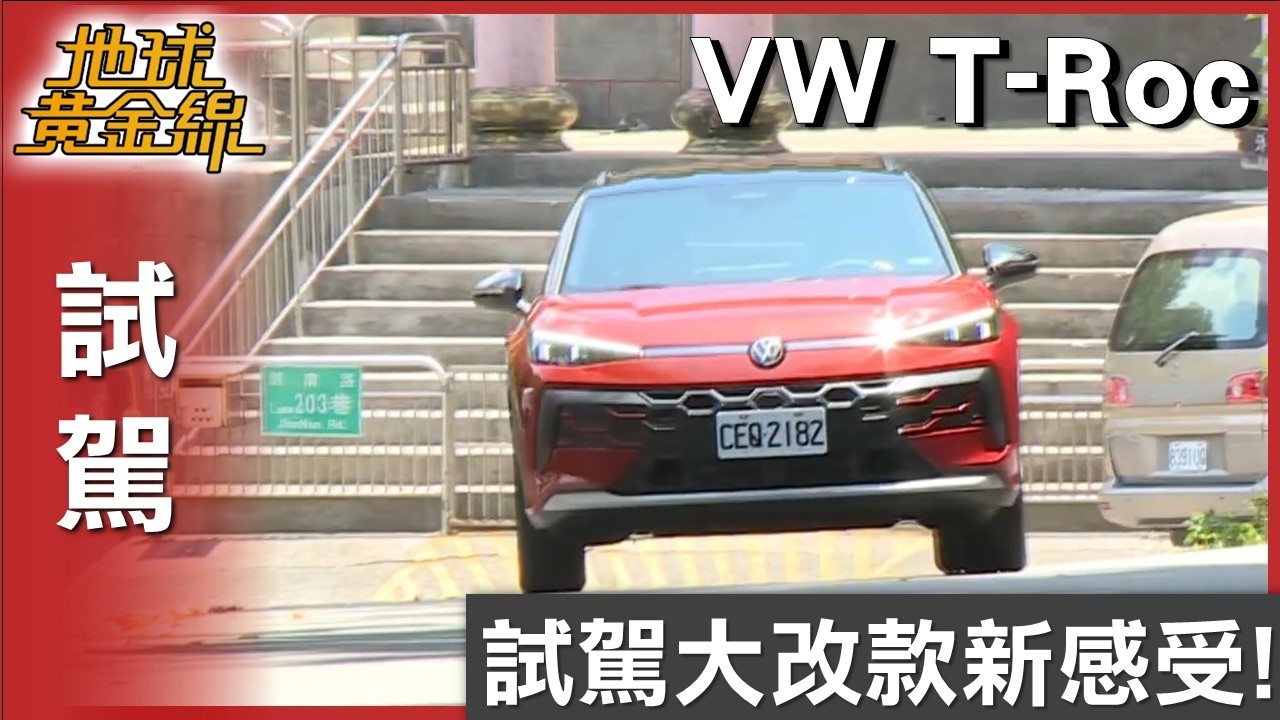 昨年京都で撮影した、フォルクスワーゲン新型T-RocのTVCMが始まりまし