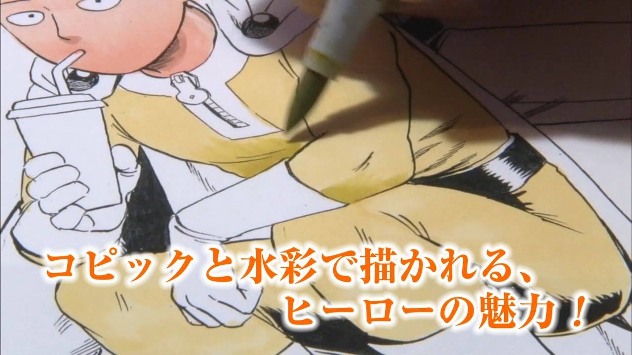 ☆vol.15 村田雄介先生号、作画映像を本日より公開！☆ ジャンプ流 