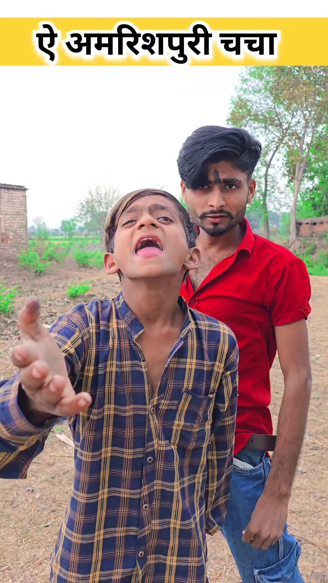 ऐ अमरिशपुरी चचा पुजबा के #comedy #reelsfypシ #viral #वायरल #funny #एल # ...