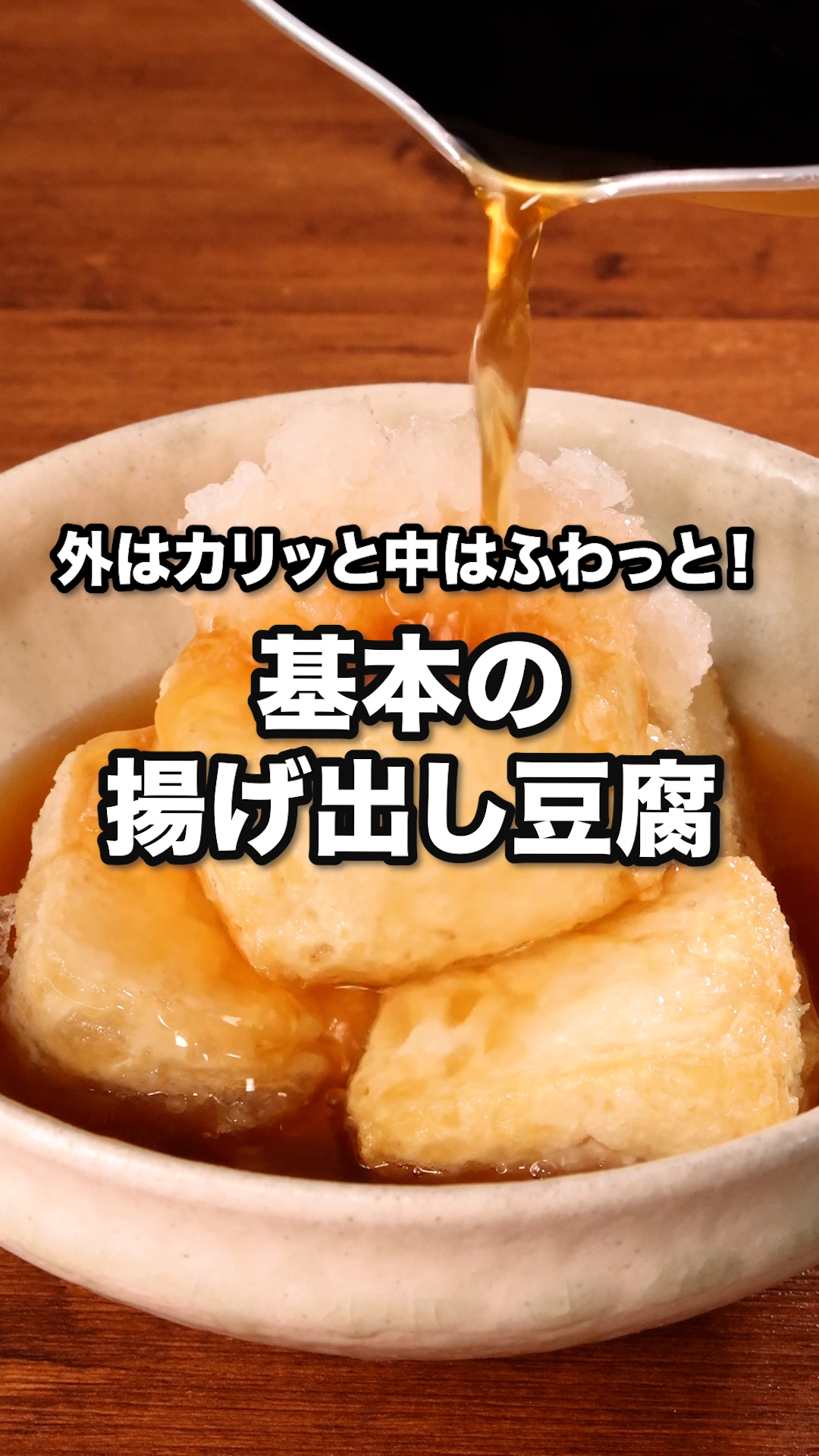 DELISH KITCHEN - デリッシュキッチン (@DelishKitchen.tv) - Videos