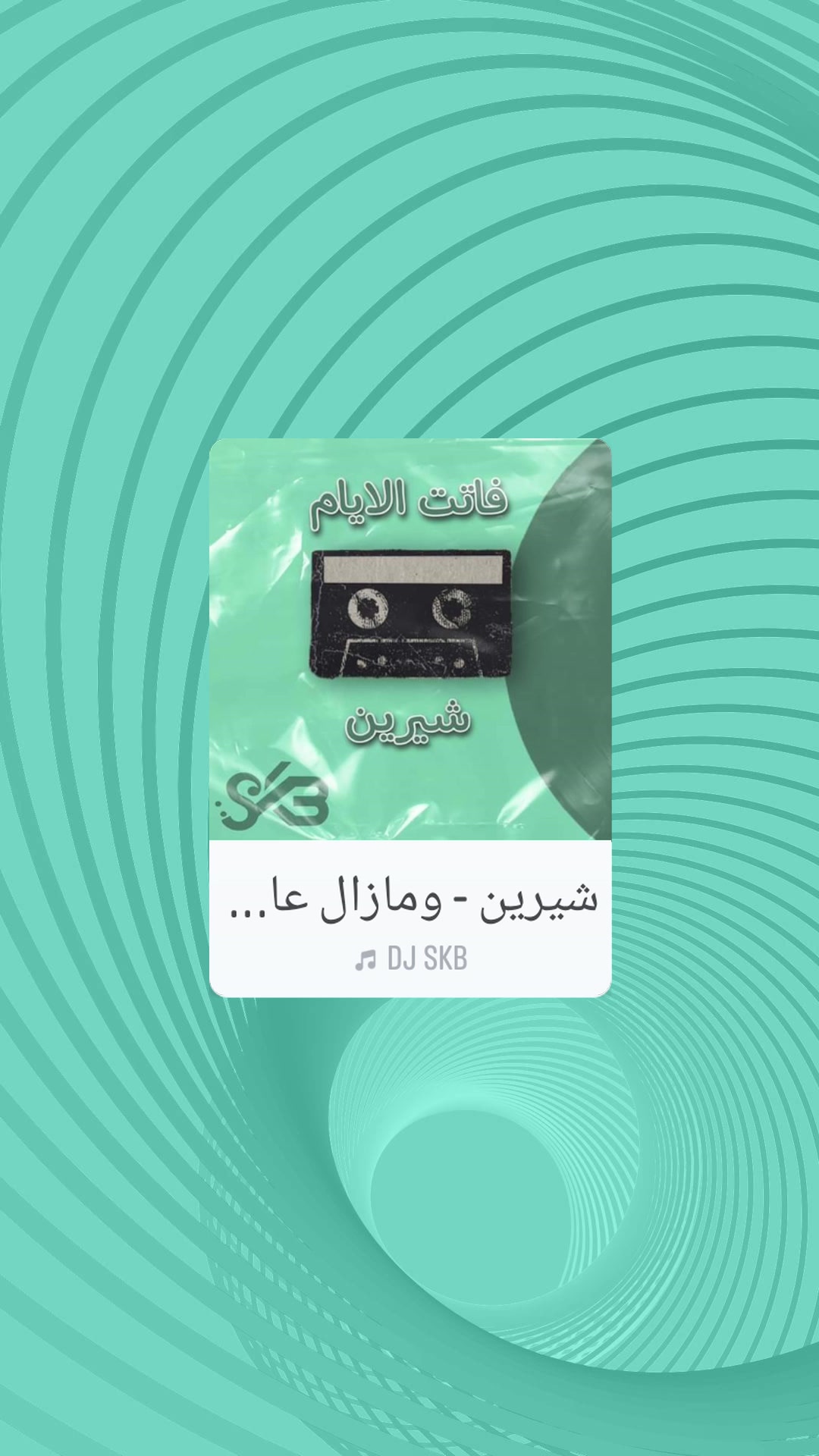 ياسر عبد الوهاب وزيد الحبيب - قلبي (ريمكس) Full Remix on YouTube ...