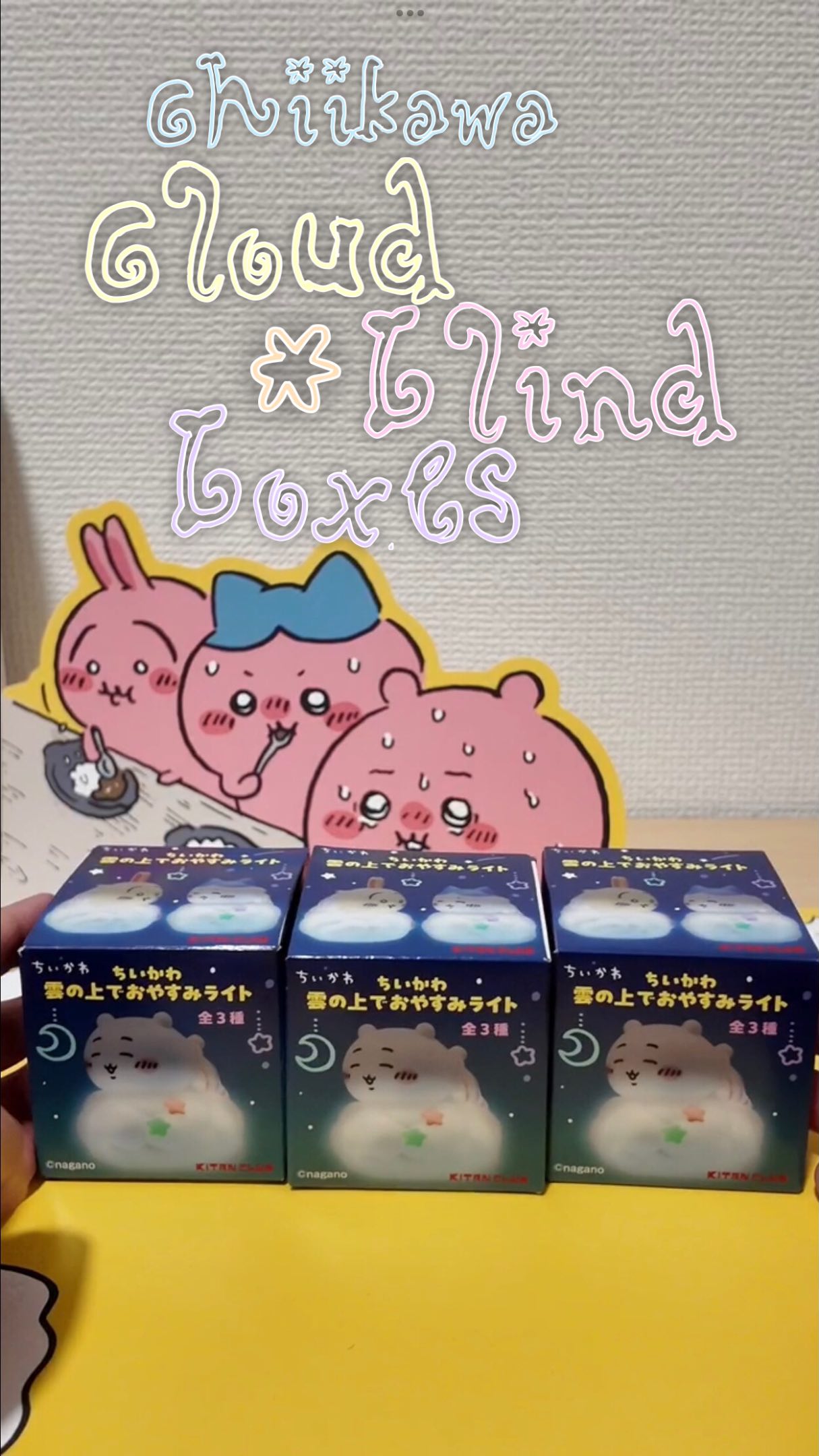 pack an order with me! want more chiikawa toys to add to your