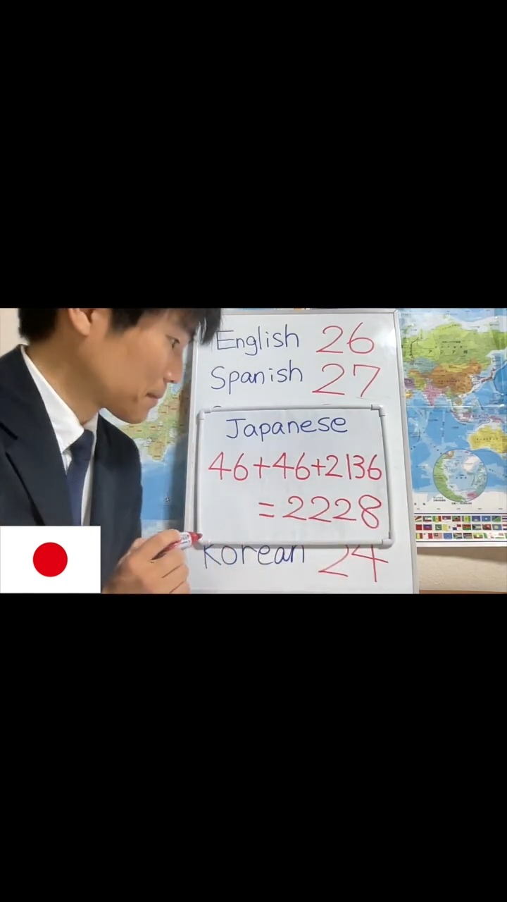 7🇯🇵🔴🟠NANA #japongo #japan #japanese | JAPÓN GO