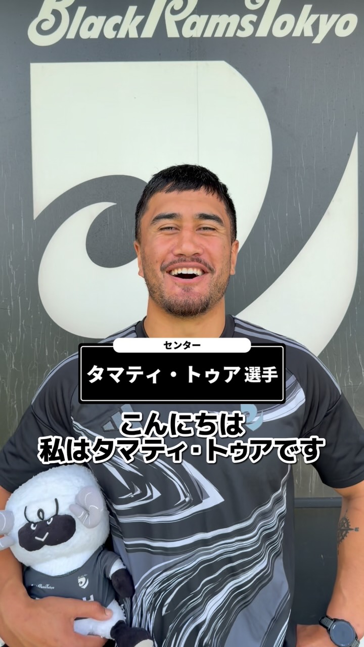 RICOH BlackRams Tokyo added a new - RICOH BlackRams Tokyo
