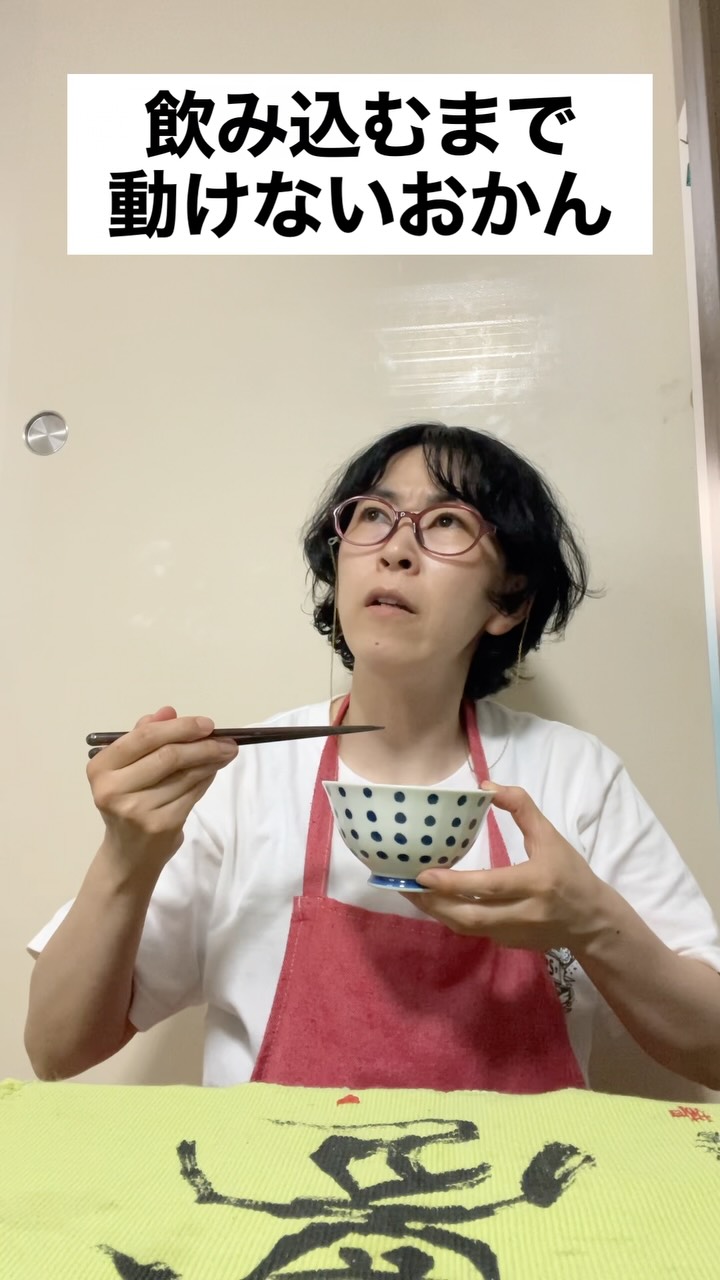 Coco Japan on Reels
