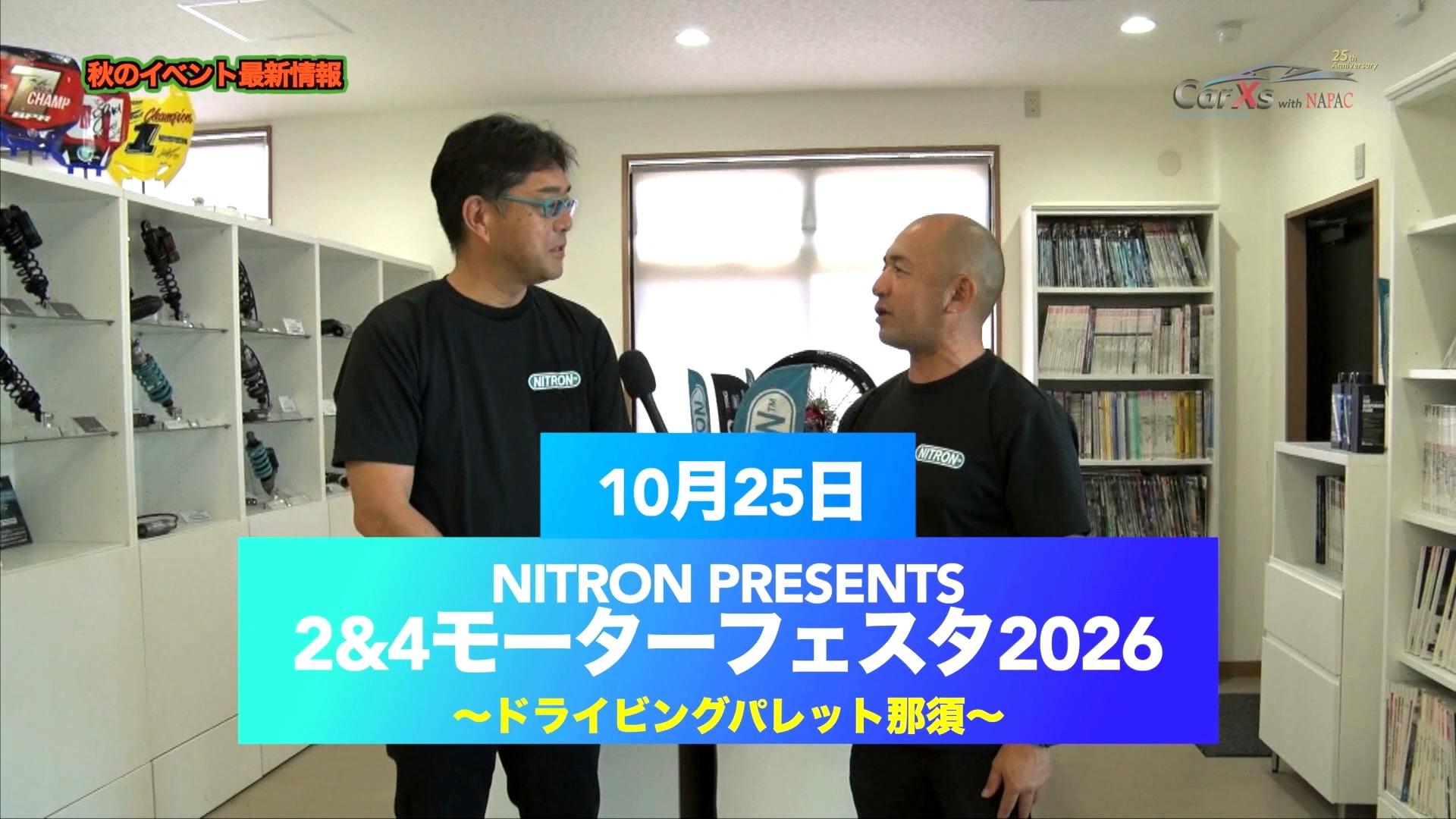 何も届きません Nitron Japan | Kasukabe-shi Saitama