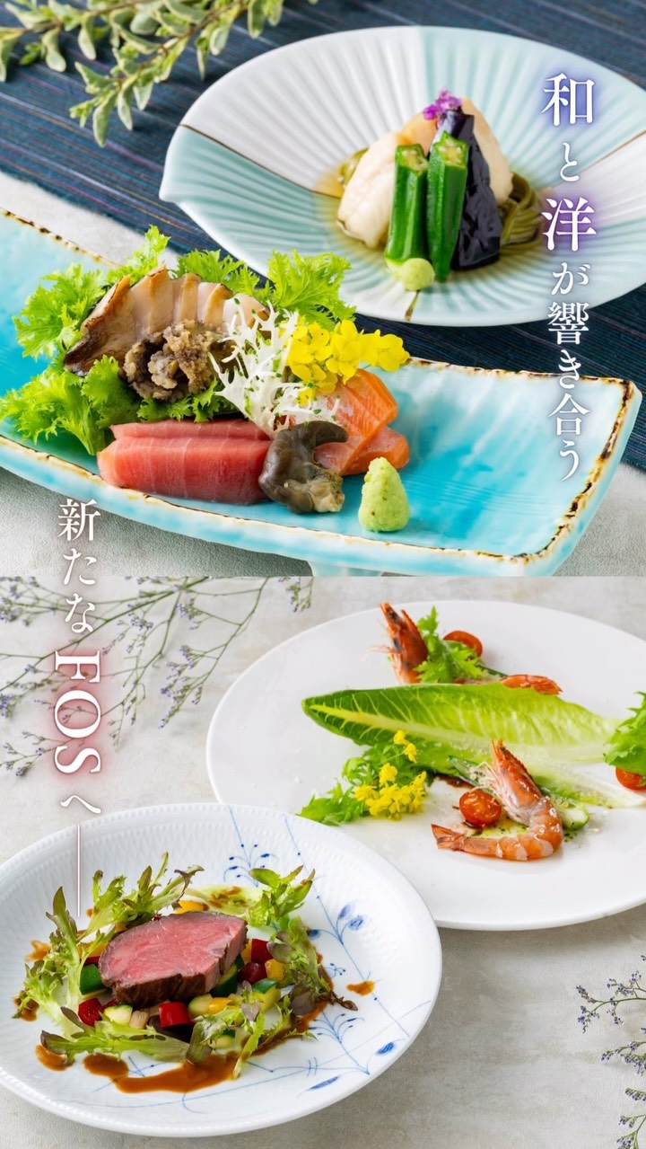 KIARA リゾート＆スパ浜名湖 | Hamamatsu-shi Shizuoka