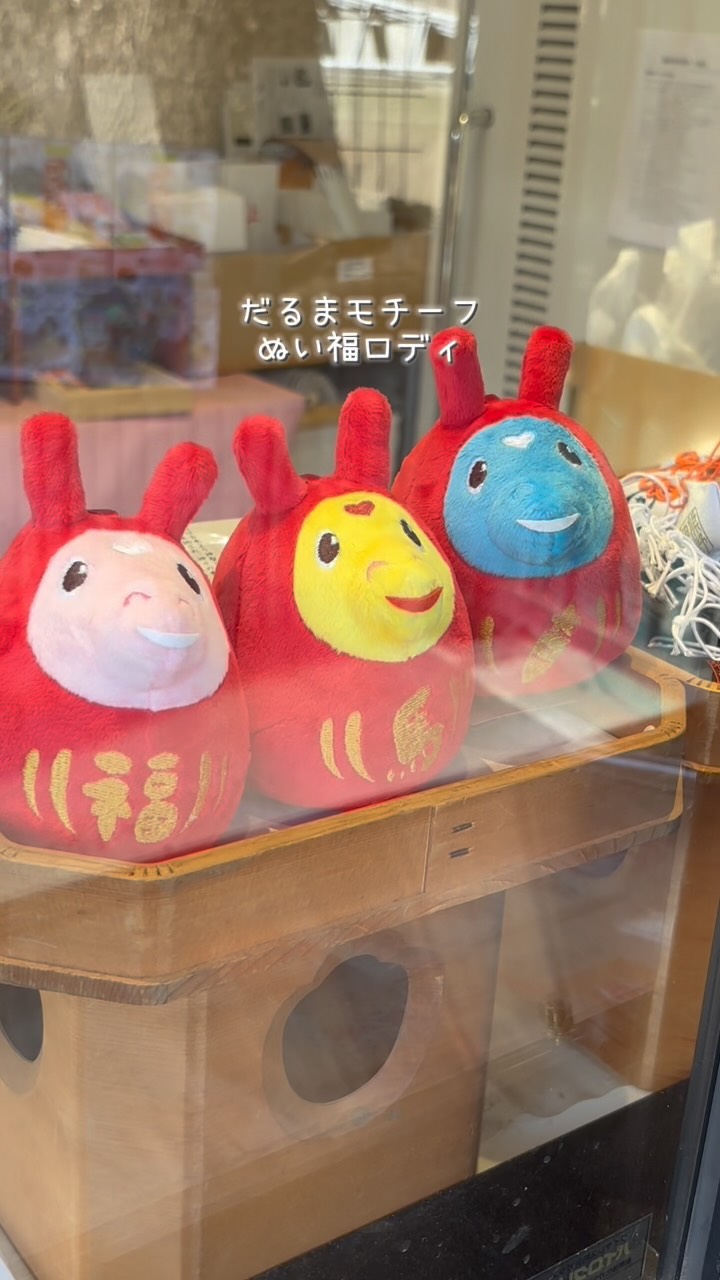 ロディ JPN (@rody.jpn) • Facebook