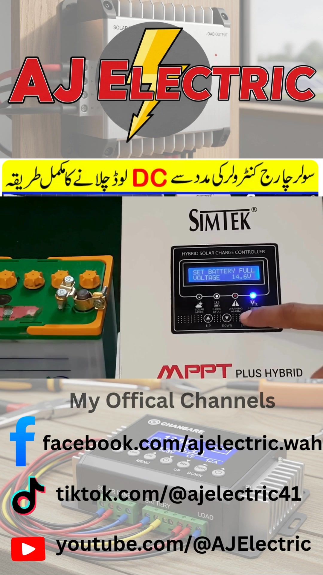 Introducing the ultimate energy solution for your home: the ITEL ESS ...