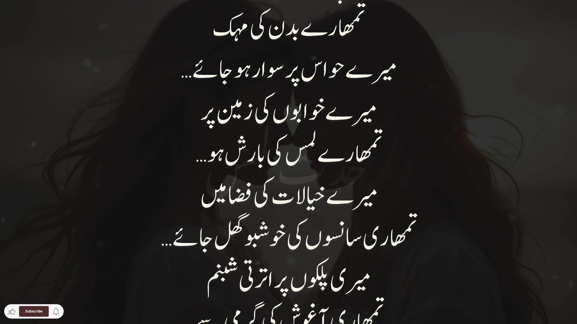 تم میری وہ خواہش ہو۔۔۔۔۔!! جو لاکھوں میں ایک ہوتی ہے۔ میں نے دنیا کی اس ...