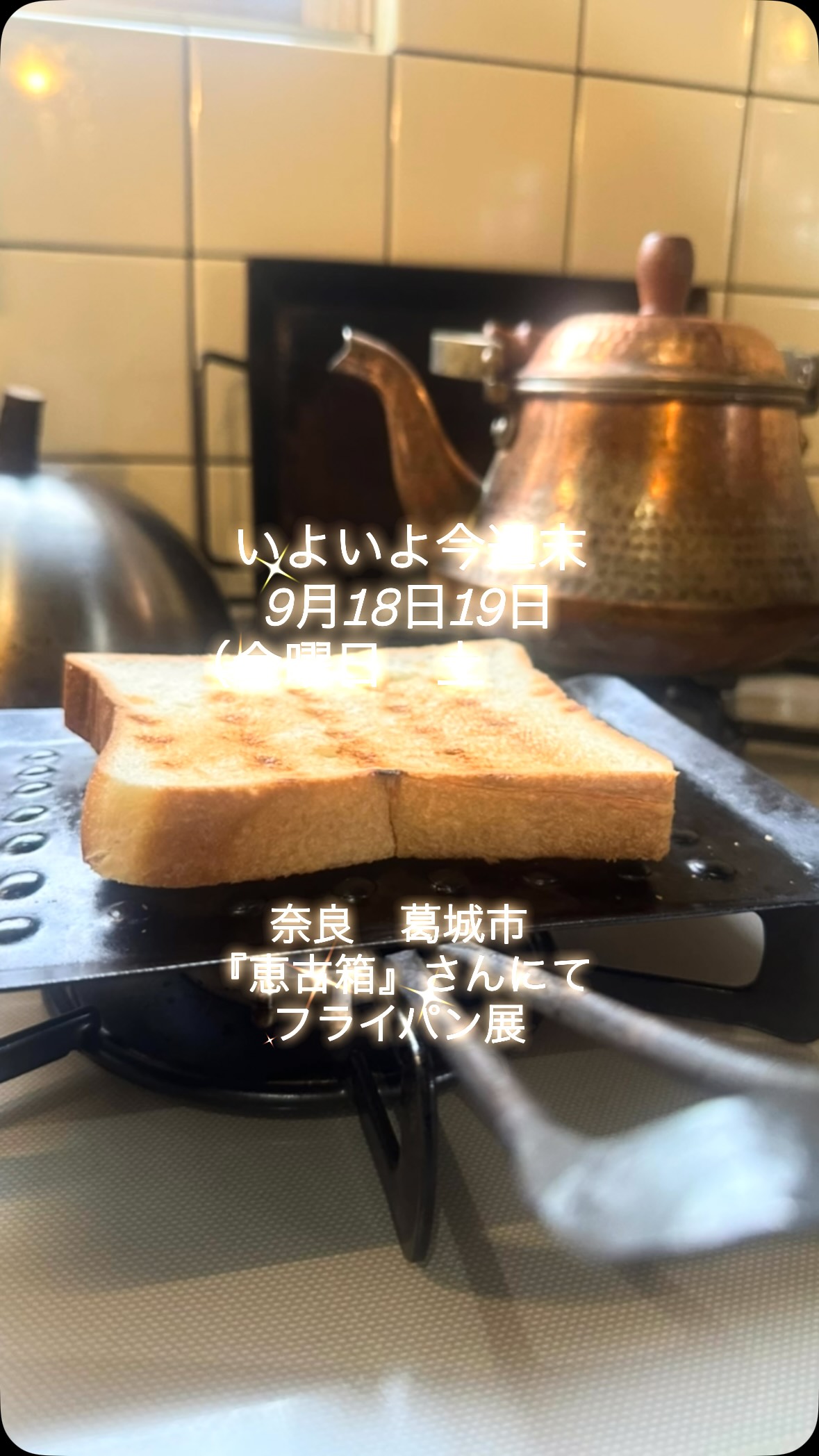柏原真紀