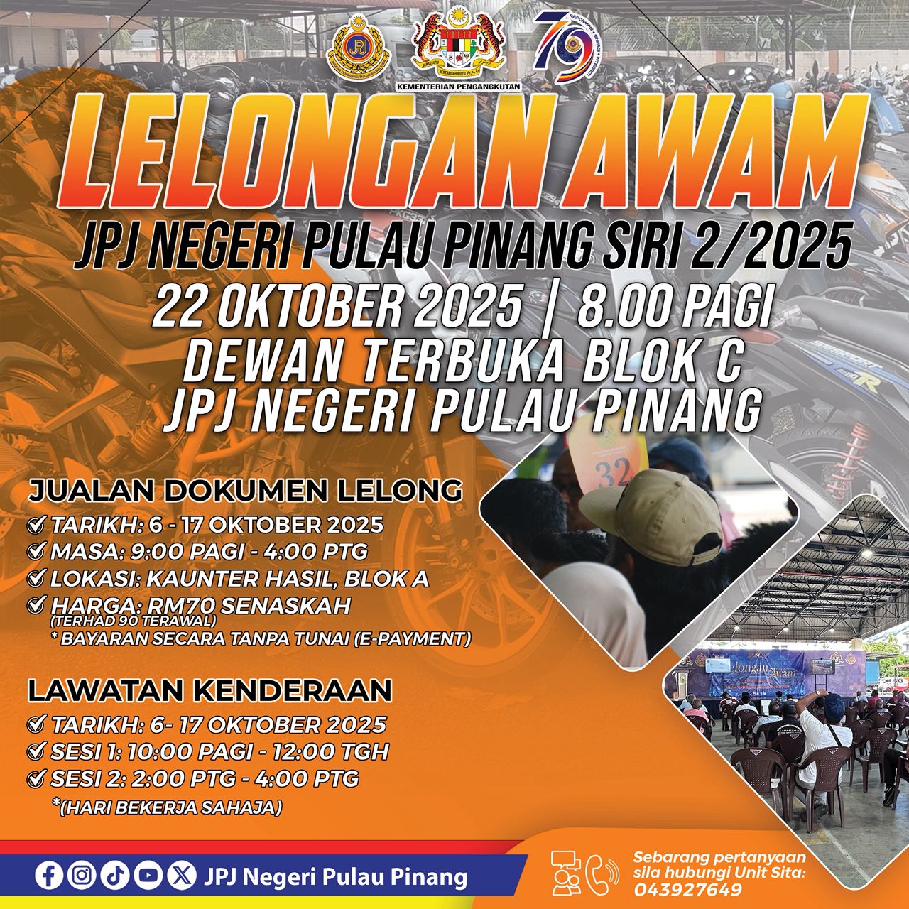 𝐋𝐄𝐋𝐎𝐍𝐆𝐀𝐍 𝐀𝐖𝐀𝐌 𝐉𝐏𝐉 𝐍𝐄𝐆𝐄𝐑𝐈 𝐏𝐔𝐋𝐀𝐔... - JPJ Negeri Pulau Pinang | Facebook