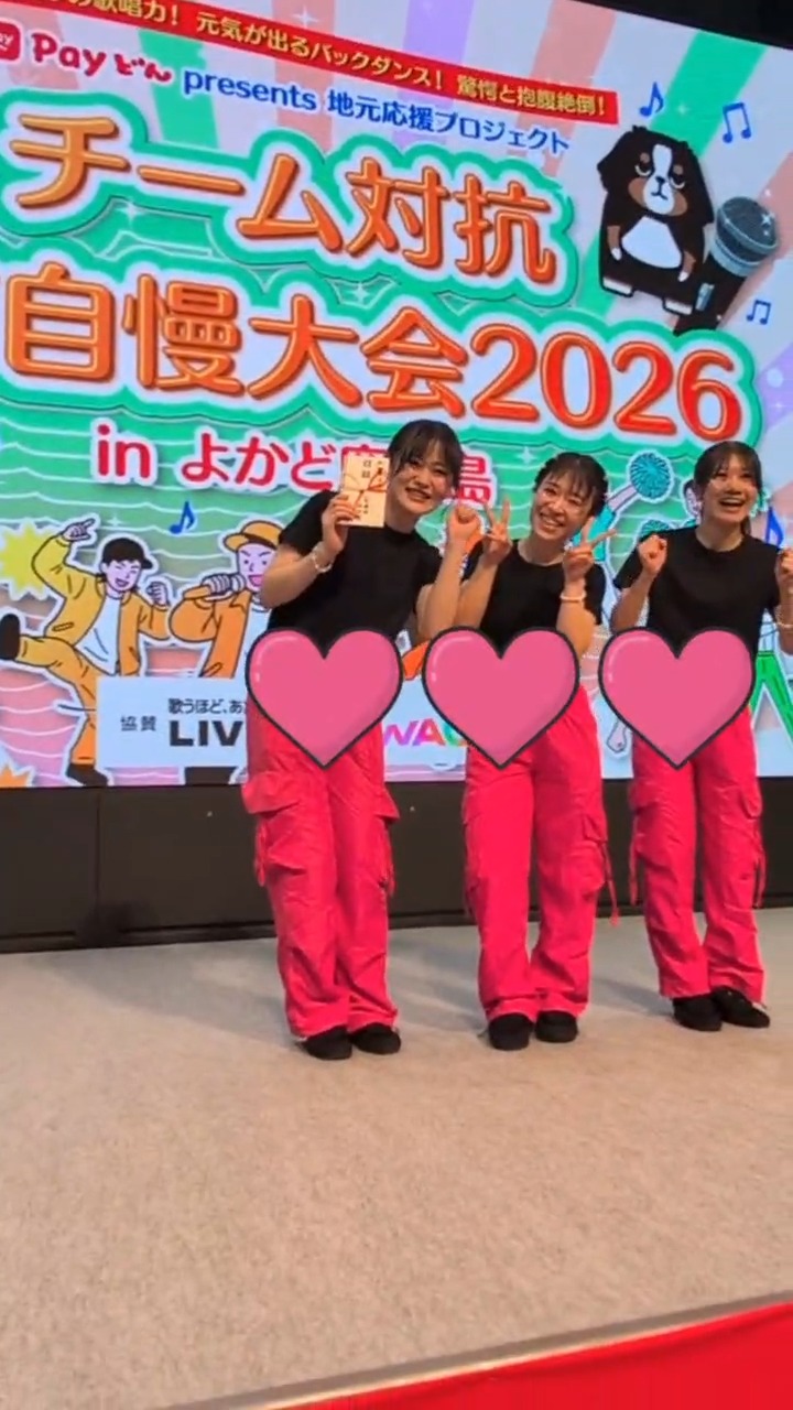 ラグビーワールドカップ 2019 日本大会™ ✨「オフィシャルライセンス