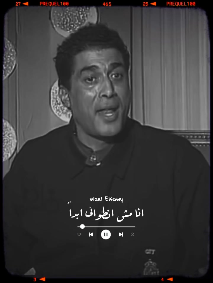 انا مش انطوائى انا عايز اقعد مع ناس مابتمثلش .. ناس طبيعيه ناس مبسوطه ...