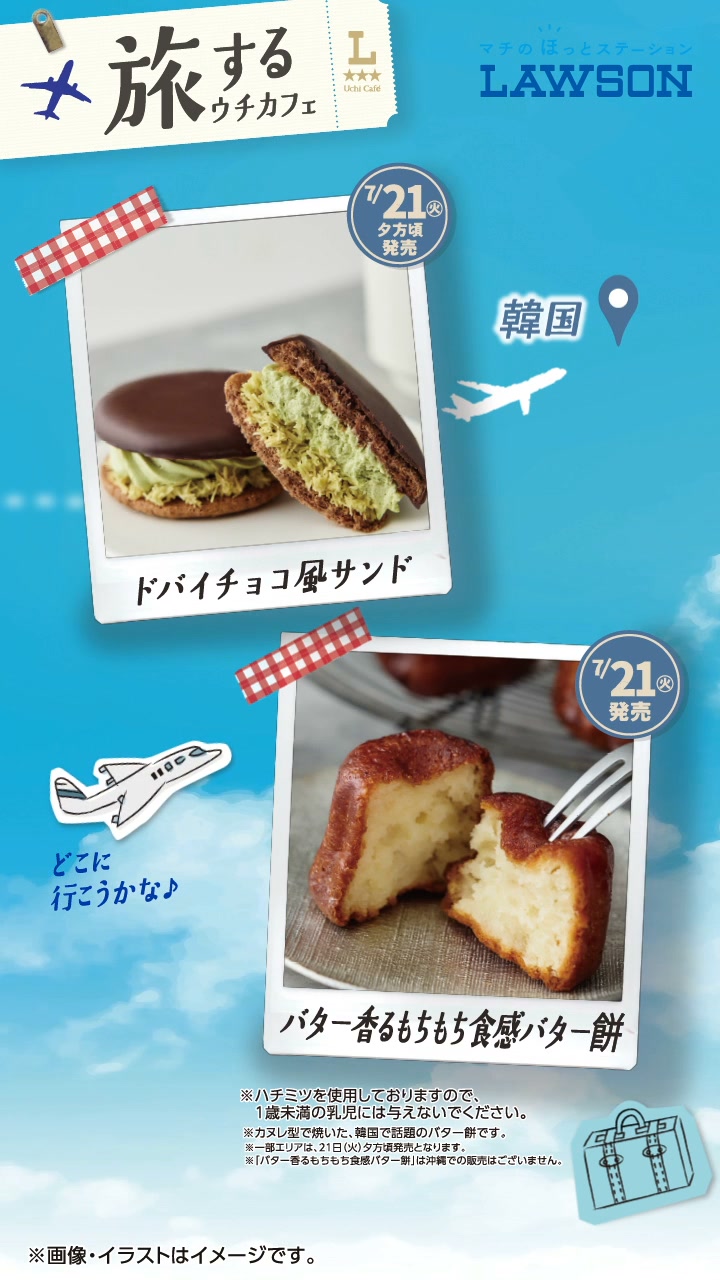 🧀レアチーズデザート商品が登場🧀／ 「しっとり×ほろほろ」食感の