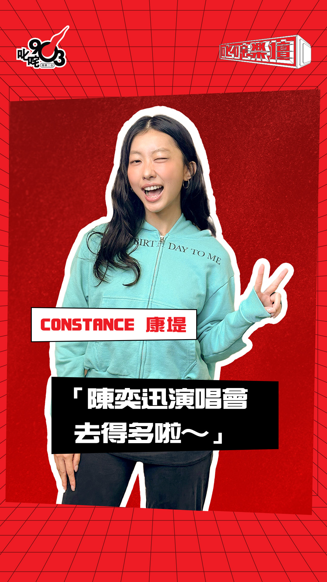 叱咤樂壇(@music903) • Facebook