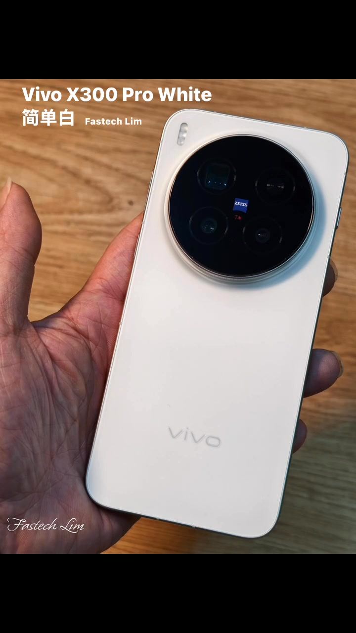 Vivo X300 Pro White 简单白unboxing Zeiss 200MP APO Super Telephoto