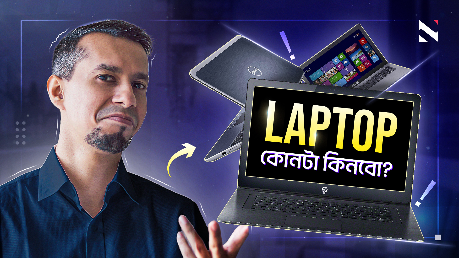 Nazm C | Dhaka