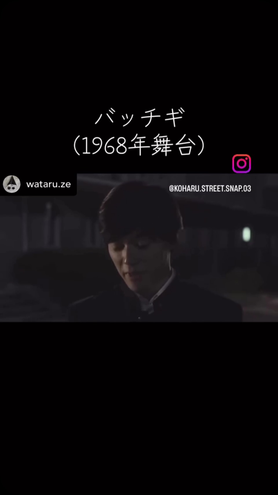 冨田真由 目撃