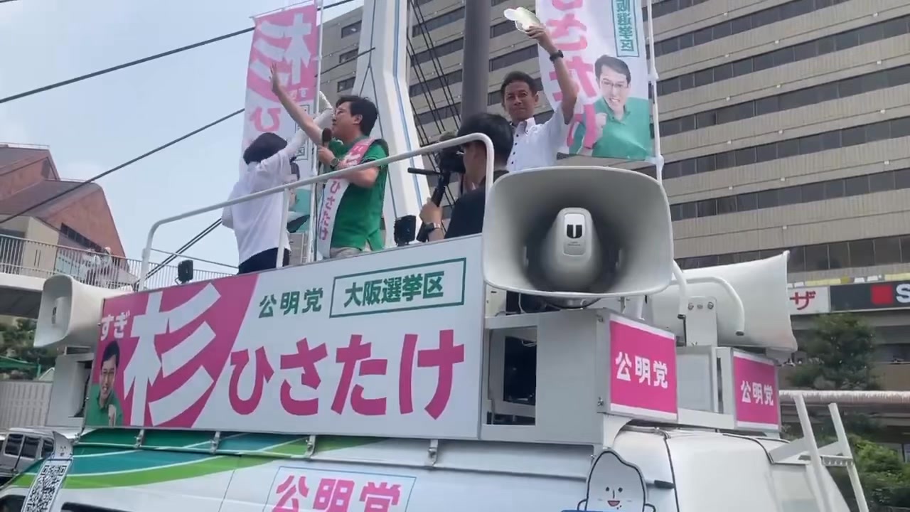ヤマダ 電機 創価 学会