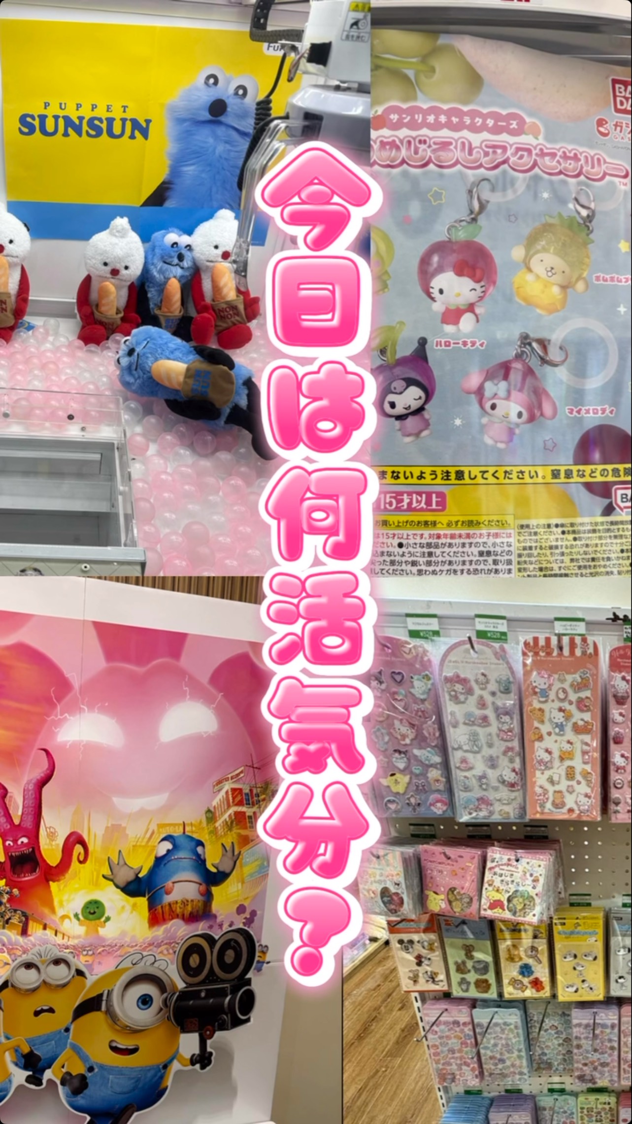 💖🧸 ディズニーのもちふわスクイーズが可愛すぎた！ 🧸💖 もう