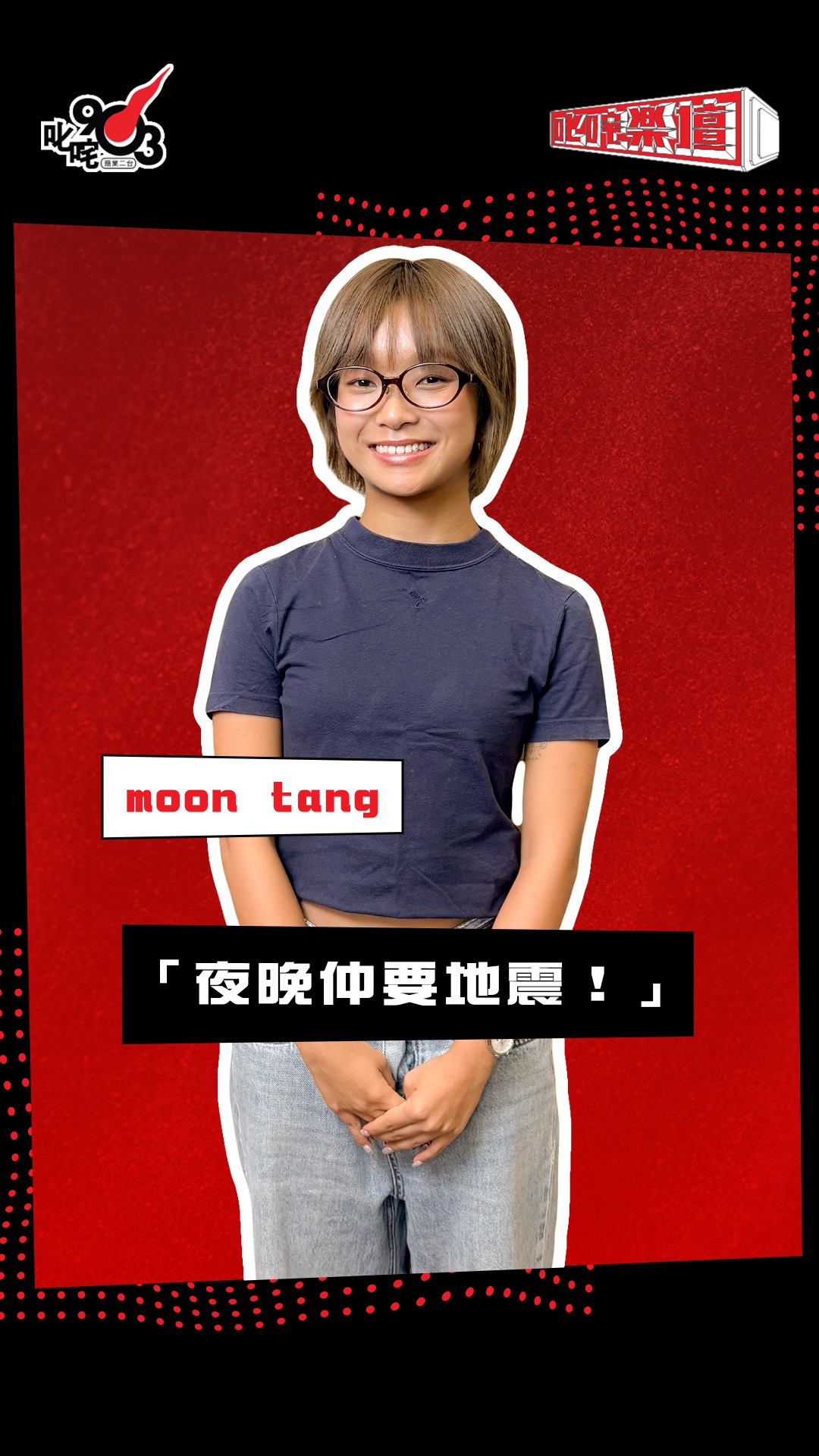 叱咤樂壇(@music903) • Facebook