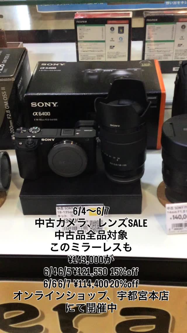 カラフルなカメラ特集！ 中古カメラ情報 #shorts 2026年2月6日 時点の