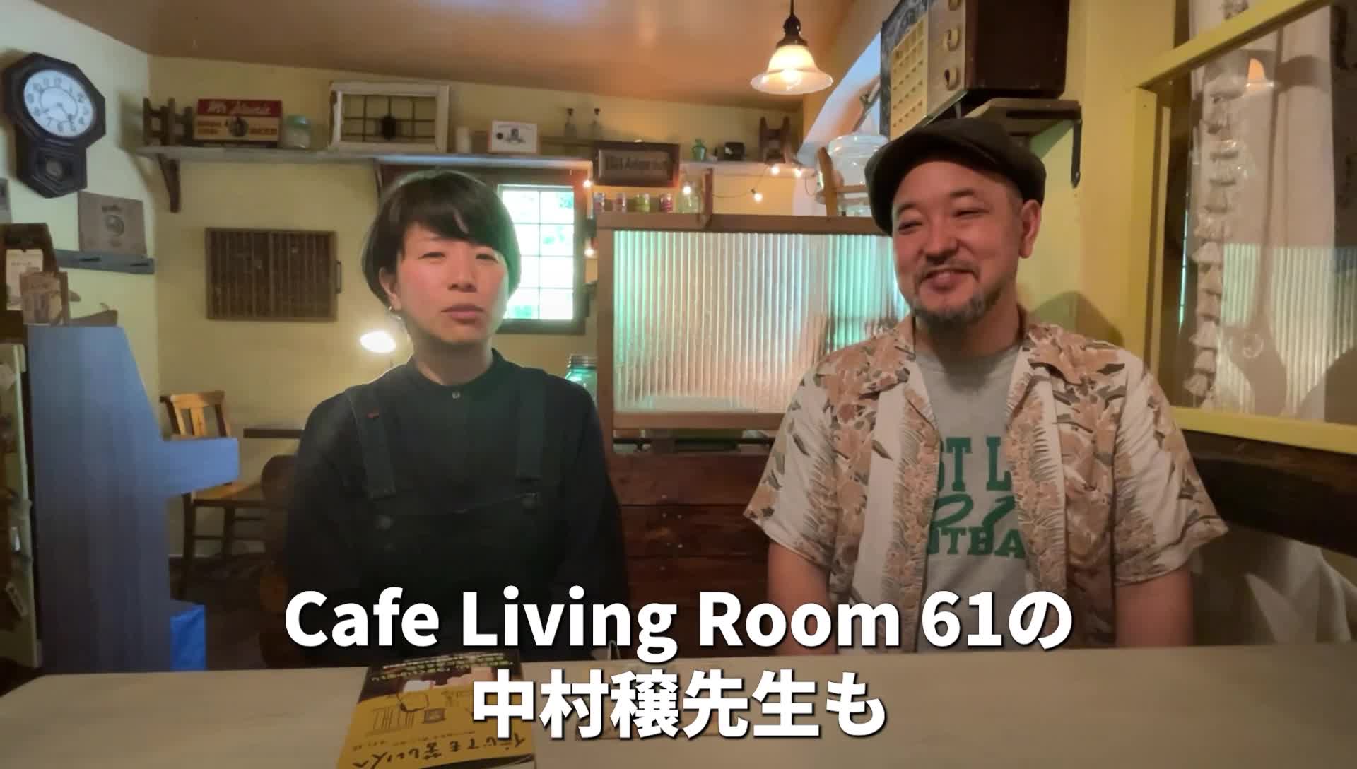 cafe living room 61