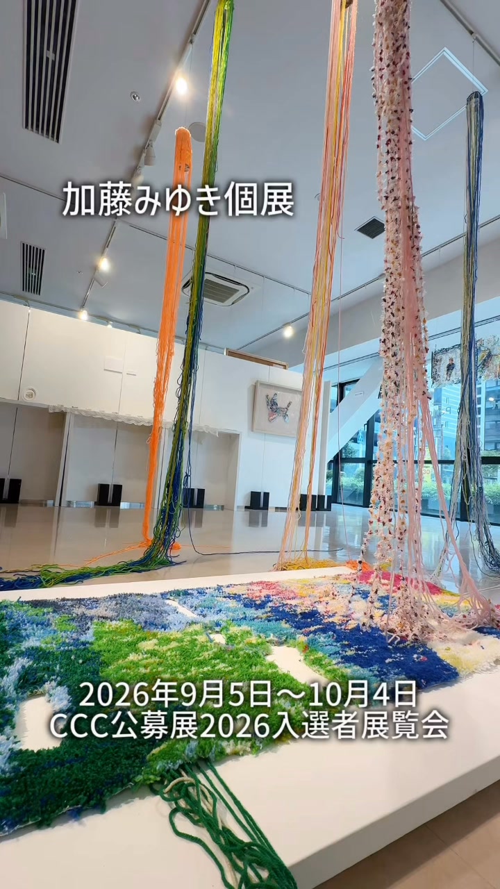 静岡文化クリエイティブ産業振興センター（ccc） | Shizuoka-shi Shizuoka