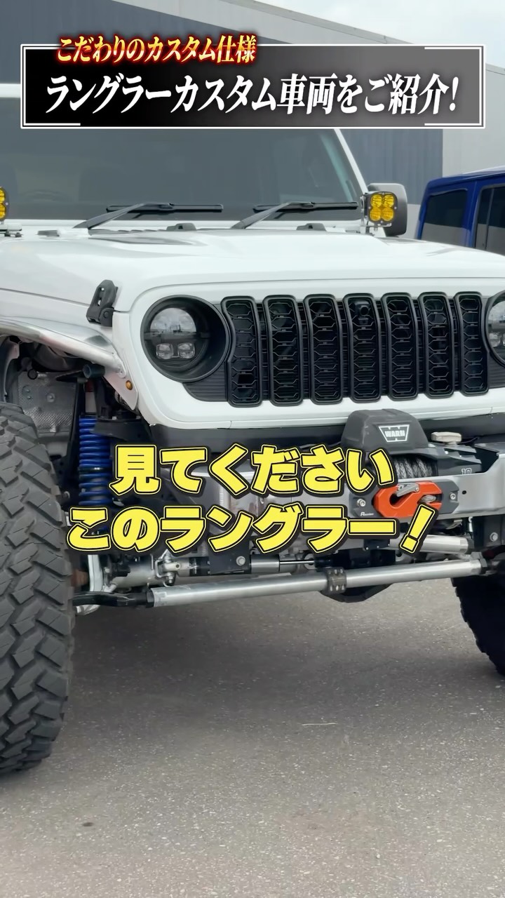 こだわりカスタム車両をご紹介します！ #中古車販売 #中古車買取